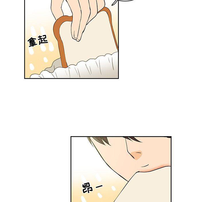滑头鬼之孙漫画韩漫全集-第35话无删减无遮挡章节图片 