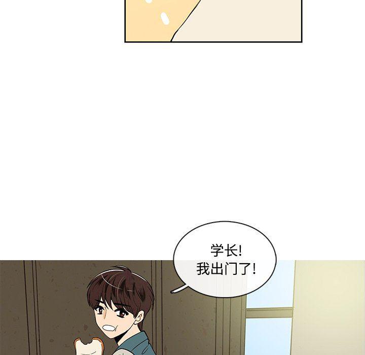 滑头鬼之孙漫画韩漫全集-第35话无删减无遮挡章节图片 