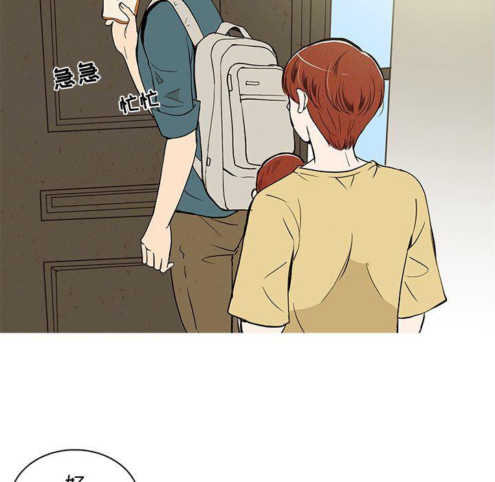 滑头鬼之孙漫画韩漫全集-第35话无删减无遮挡章节图片 