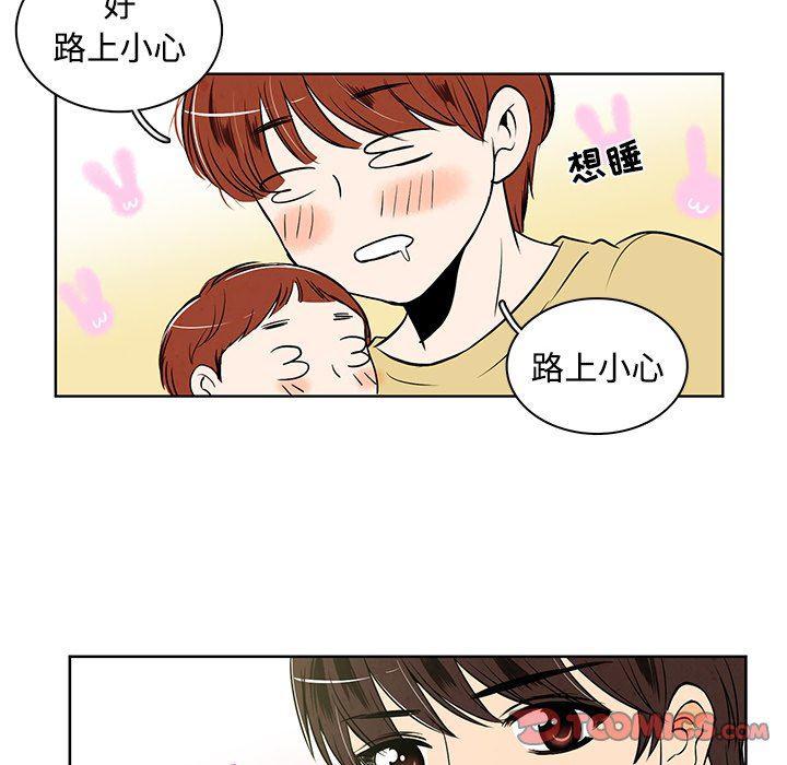 滑头鬼之孙漫画韩漫全集-第35话无删减无遮挡章节图片 