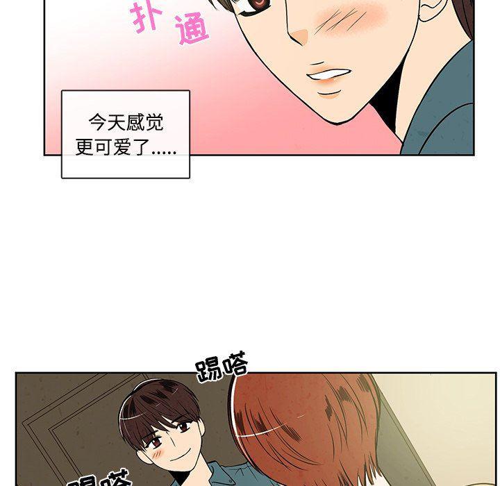 滑头鬼之孙漫画韩漫全集-第35话无删减无遮挡章节图片 