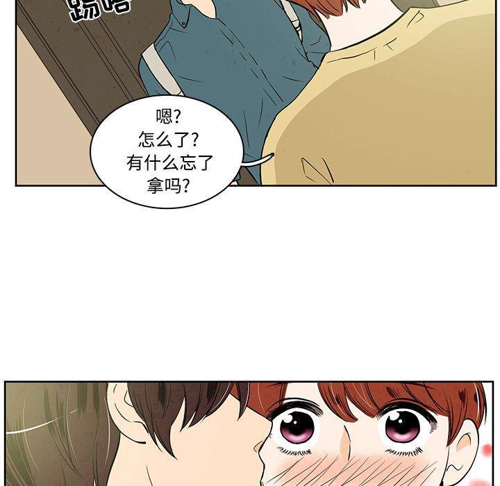 滑头鬼之孙漫画韩漫全集-第35话无删减无遮挡章节图片 