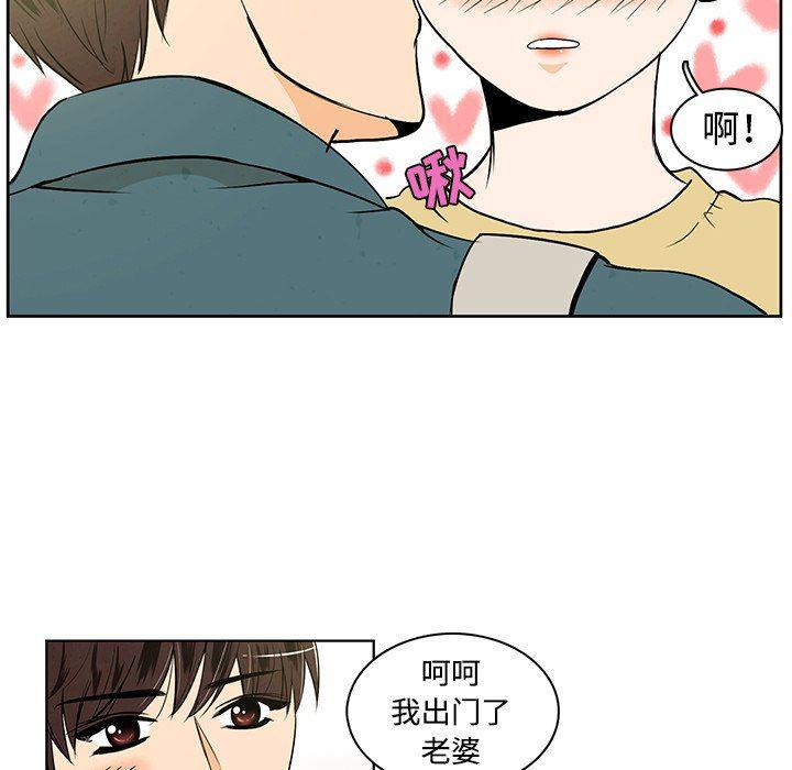 滑头鬼之孙漫画韩漫全集-第35话无删减无遮挡章节图片 