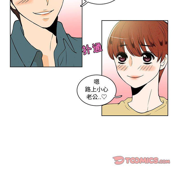 滑头鬼之孙漫画韩漫全集-第35话无删减无遮挡章节图片 
