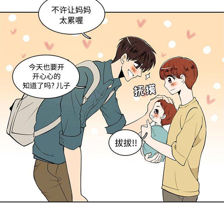 滑头鬼之孙漫画韩漫全集-第35话无删减无遮挡章节图片 