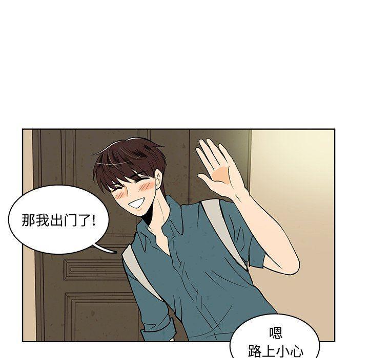 滑头鬼之孙漫画韩漫全集-第35话无删减无遮挡章节图片 