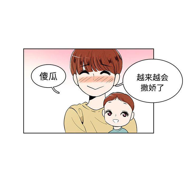 滑头鬼之孙漫画韩漫全集-第35话无删减无遮挡章节图片 
