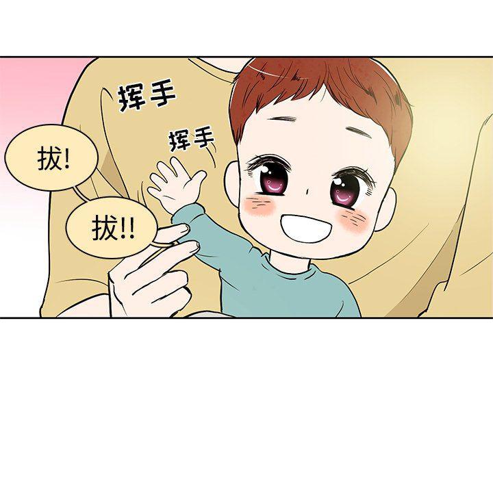 滑头鬼之孙漫画韩漫全集-第35话无删减无遮挡章节图片 