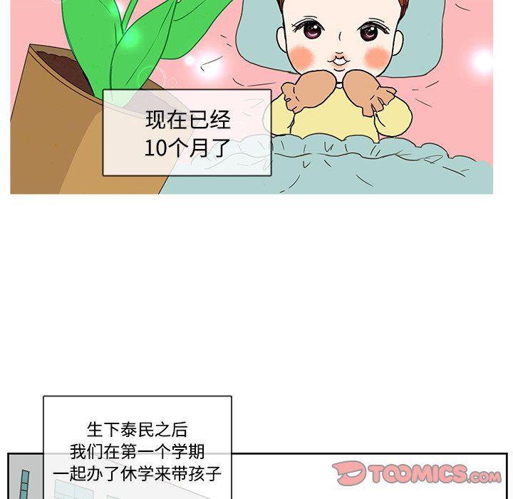滑头鬼之孙漫画韩漫全集-第35话无删减无遮挡章节图片 
