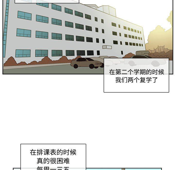 滑头鬼之孙漫画韩漫全集-第35话无删减无遮挡章节图片 