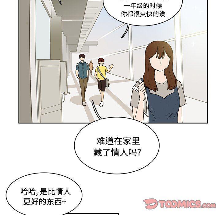 滑头鬼之孙漫画韩漫全集-第35话无删减无遮挡章节图片 