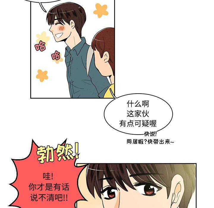 滑头鬼之孙漫画韩漫全集-第35话无删减无遮挡章节图片 