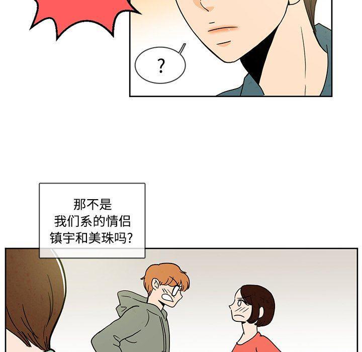 滑头鬼之孙漫画韩漫全集-第35话无删减无遮挡章节图片 