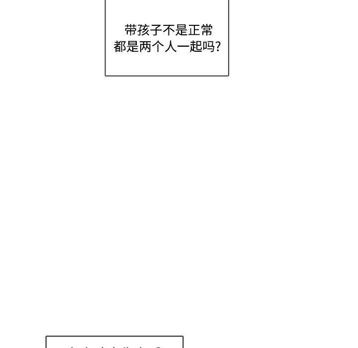 滑头鬼之孙漫画韩漫全集-第35话无删减无遮挡章节图片 
