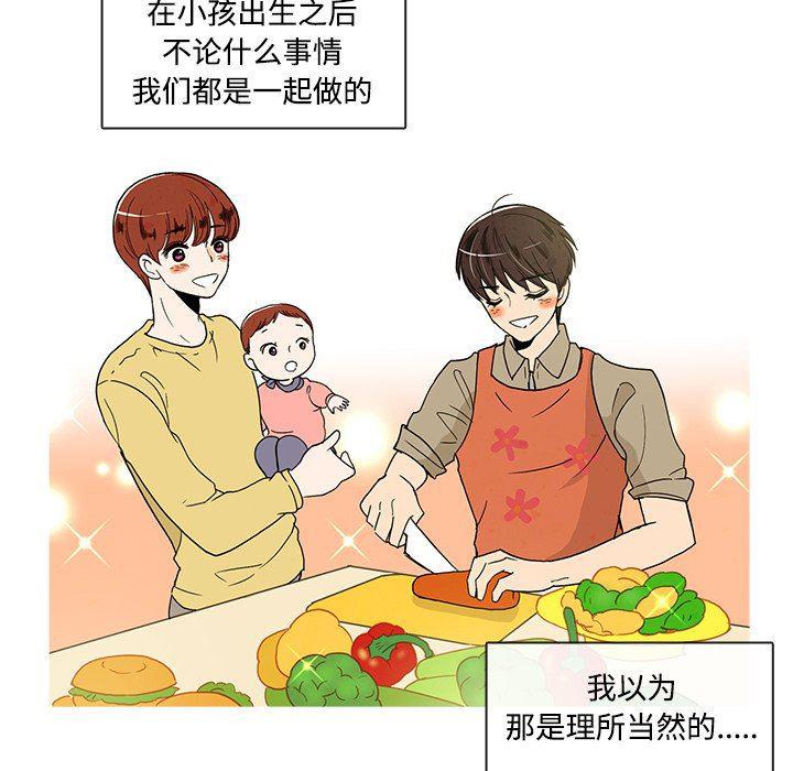 滑头鬼之孙漫画韩漫全集-第35话无删减无遮挡章节图片 