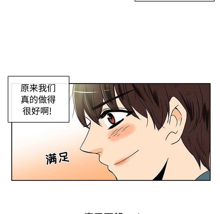 滑头鬼之孙漫画韩漫全集-第35话无删减无遮挡章节图片 