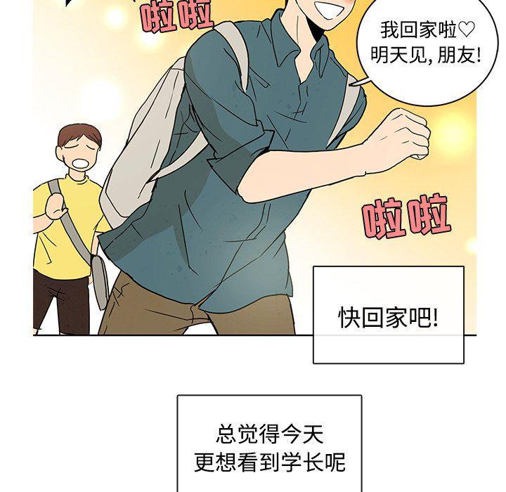 滑头鬼之孙漫画韩漫全集-第35话无删减无遮挡章节图片 