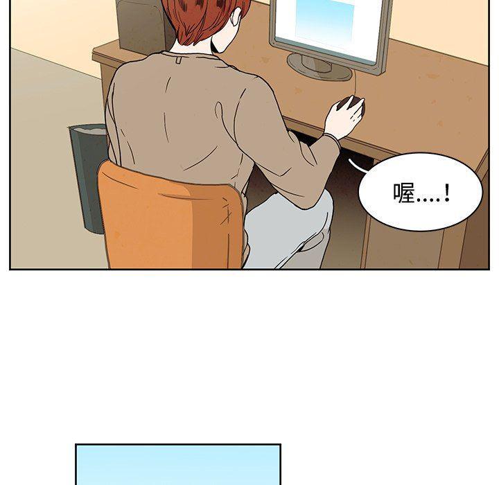 滑头鬼之孙漫画韩漫全集-第35话无删减无遮挡章节图片 