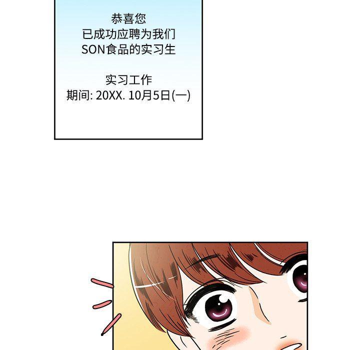 滑头鬼之孙漫画韩漫全集-第35话无删减无遮挡章节图片 