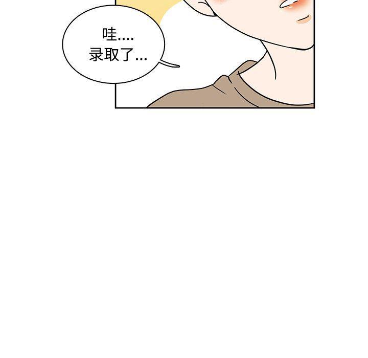滑头鬼之孙漫画韩漫全集-第35话无删减无遮挡章节图片 