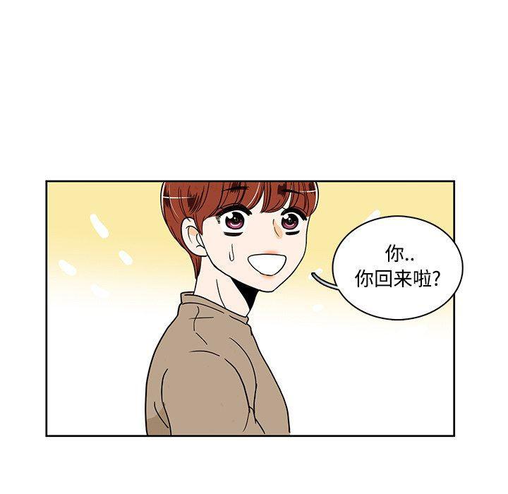 滑头鬼之孙漫画韩漫全集-第35话无删减无遮挡章节图片 