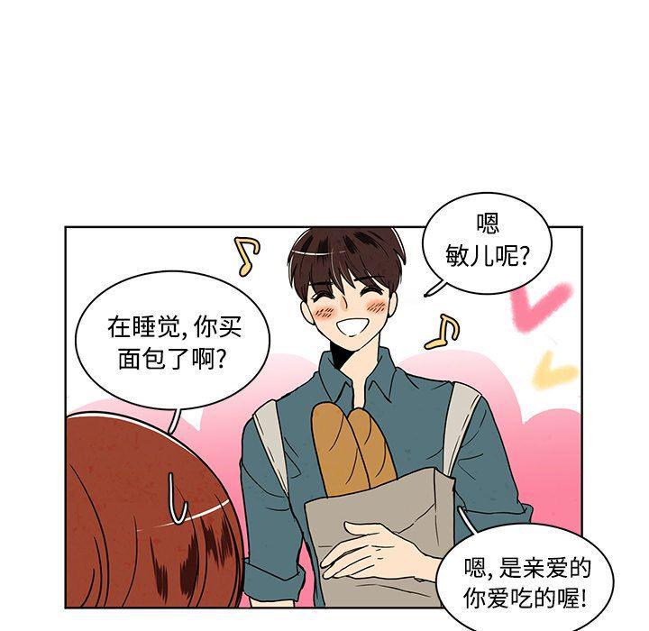 滑头鬼之孙漫画韩漫全集-第35话无删减无遮挡章节图片 