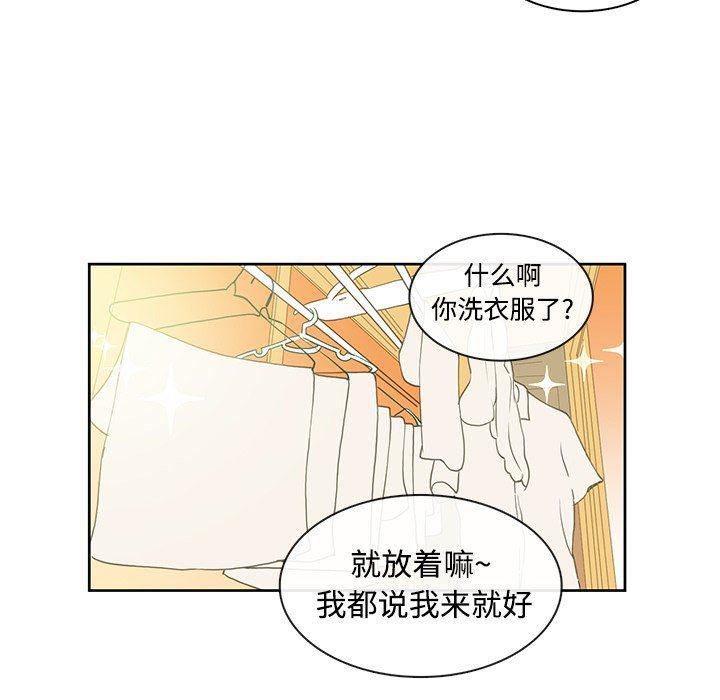 滑头鬼之孙漫画韩漫全集-第35话无删减无遮挡章节图片 