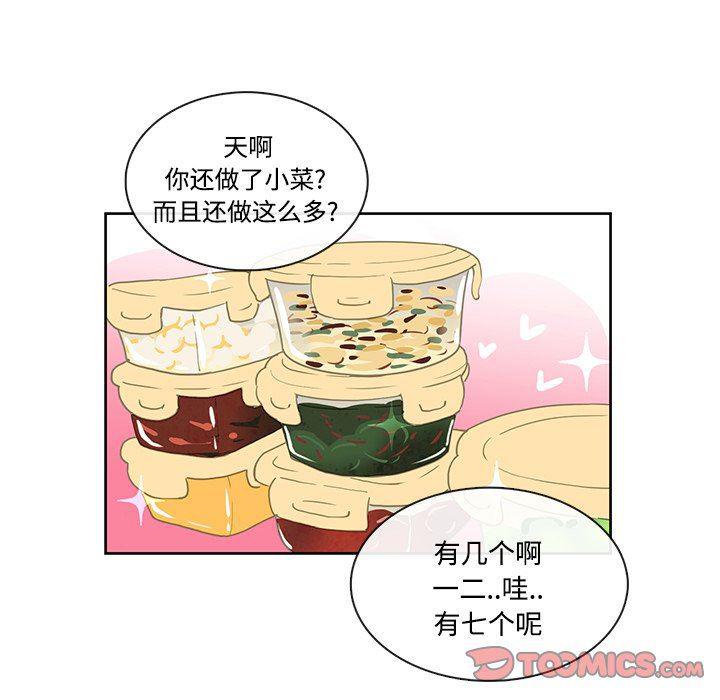 滑头鬼之孙漫画韩漫全集-第35话无删减无遮挡章节图片 