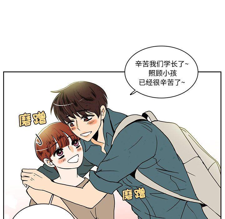 滑头鬼之孙漫画韩漫全集-第35话无删减无遮挡章节图片 