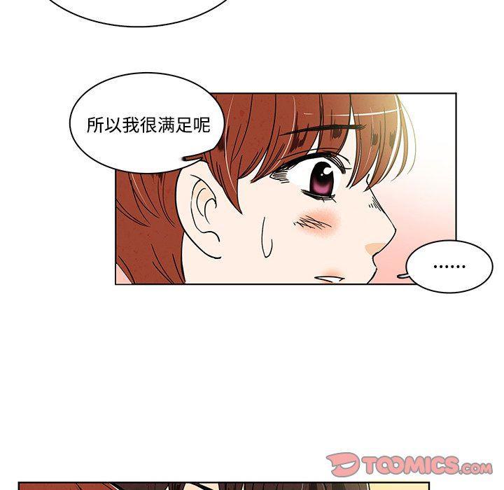 滑头鬼之孙漫画韩漫全集-第35话无删减无遮挡章节图片 