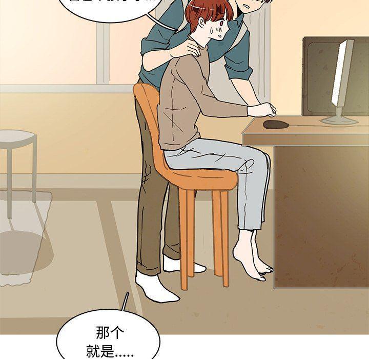 滑头鬼之孙漫画韩漫全集-第35话无删减无遮挡章节图片 