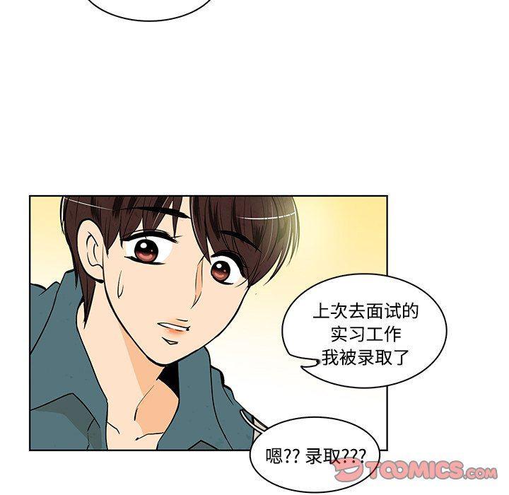 滑头鬼之孙漫画韩漫全集-第35话无删减无遮挡章节图片 