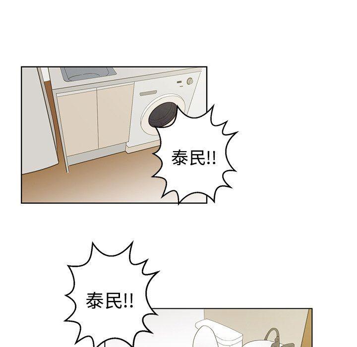 滑头鬼之孙漫画韩漫全集-第36话无删减无遮挡章节图片 