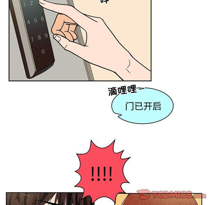 滑头鬼之孙漫画韩漫全集-第36话无删减无遮挡章节图片 