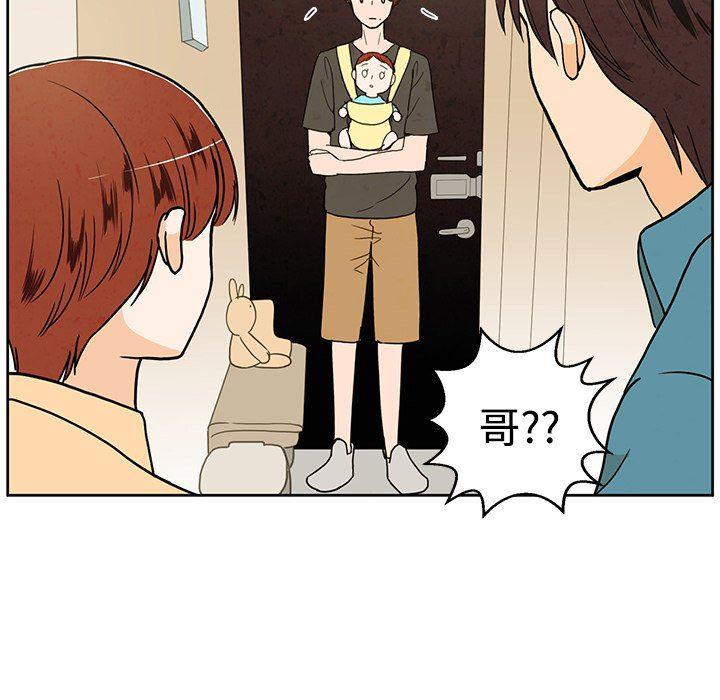 滑头鬼之孙漫画韩漫全集-第36话无删减无遮挡章节图片 
