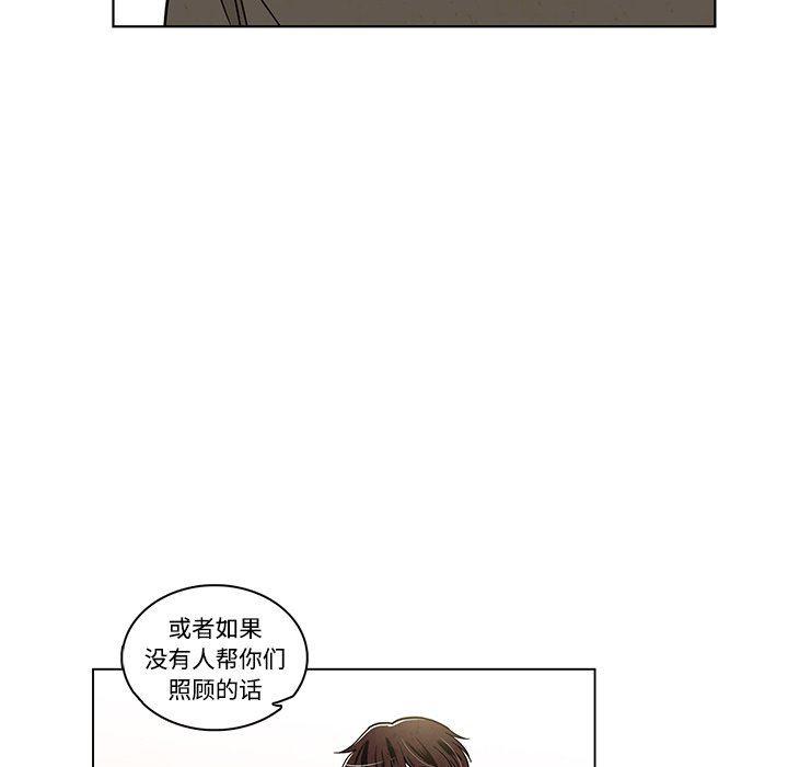 滑头鬼之孙漫画韩漫全集-第36话无删减无遮挡章节图片 