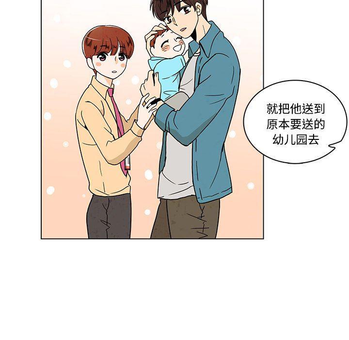 滑头鬼之孙漫画韩漫全集-第36话无删减无遮挡章节图片 