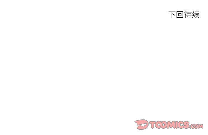 滑头鬼之孙漫画韩漫全集-第36话无删减无遮挡章节图片 