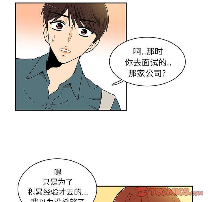 滑头鬼之孙漫画韩漫全集-第36话无删减无遮挡章节图片 