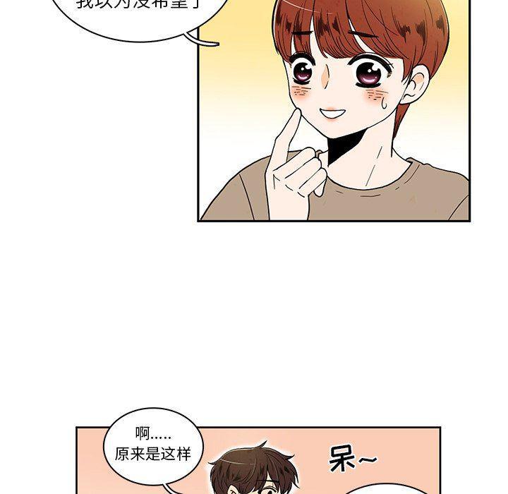 滑头鬼之孙漫画韩漫全集-第36话无删减无遮挡章节图片 