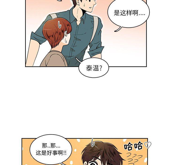 滑头鬼之孙漫画韩漫全集-第36话无删减无遮挡章节图片 