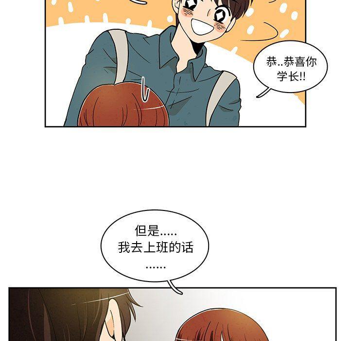 滑头鬼之孙漫画韩漫全集-第36话无删减无遮挡章节图片 