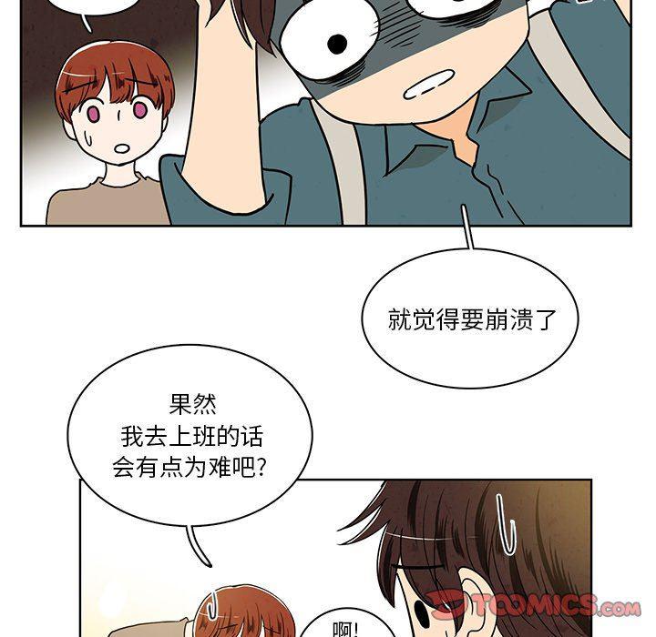 滑头鬼之孙漫画韩漫全集-第36话无删减无遮挡章节图片 