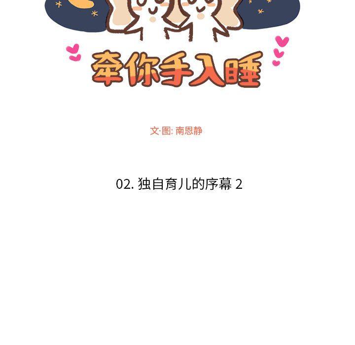 滑头鬼之孙漫画韩漫全集-第36话无删减无遮挡章节图片 
