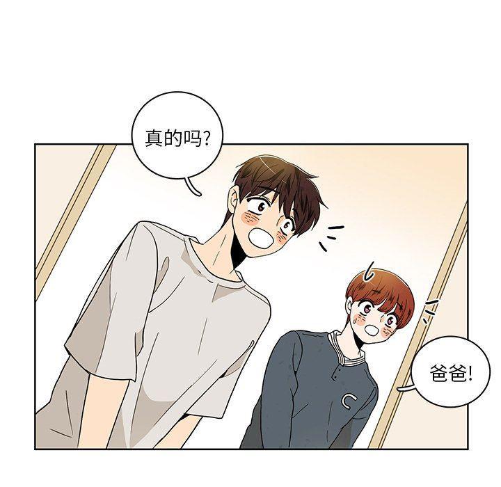 滑头鬼之孙漫画韩漫全集-第36话无删减无遮挡章节图片 