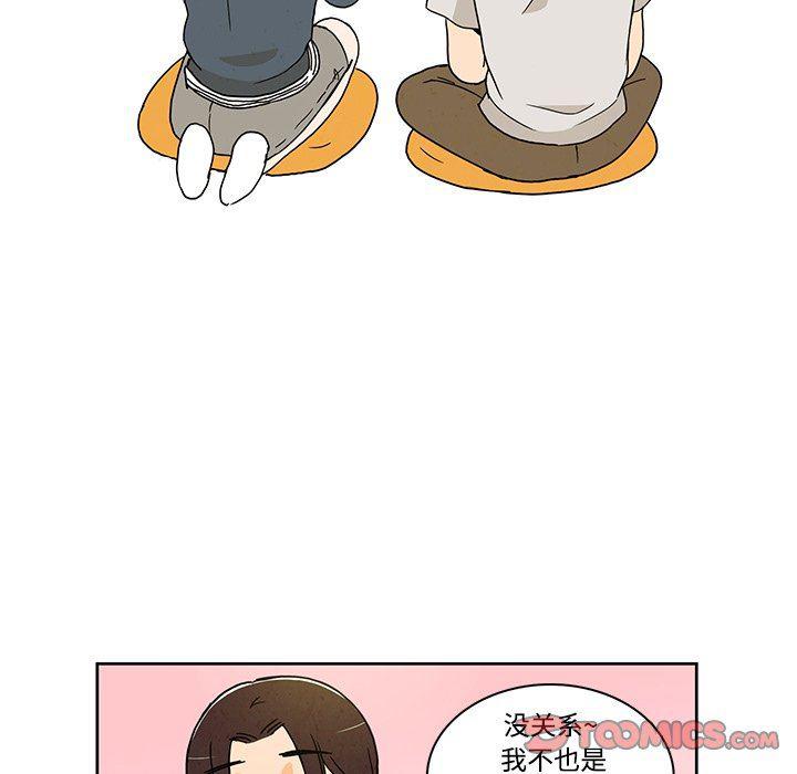 滑头鬼之孙漫画韩漫全集-第36话无删减无遮挡章节图片 