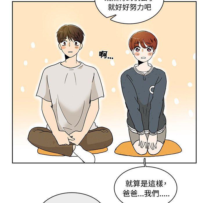 滑头鬼之孙漫画韩漫全集-第36话无删减无遮挡章节图片 