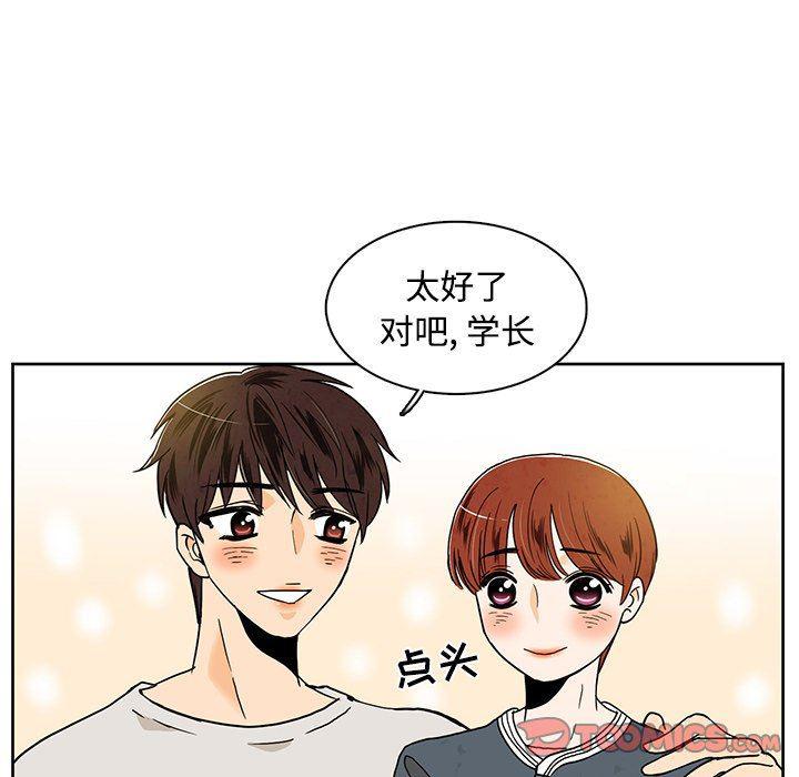 滑头鬼之孙漫画韩漫全集-第36话无删减无遮挡章节图片 
