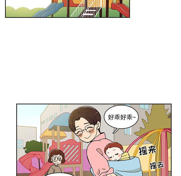 滑头鬼之孙漫画韩漫全集-第36话无删减无遮挡章节图片 