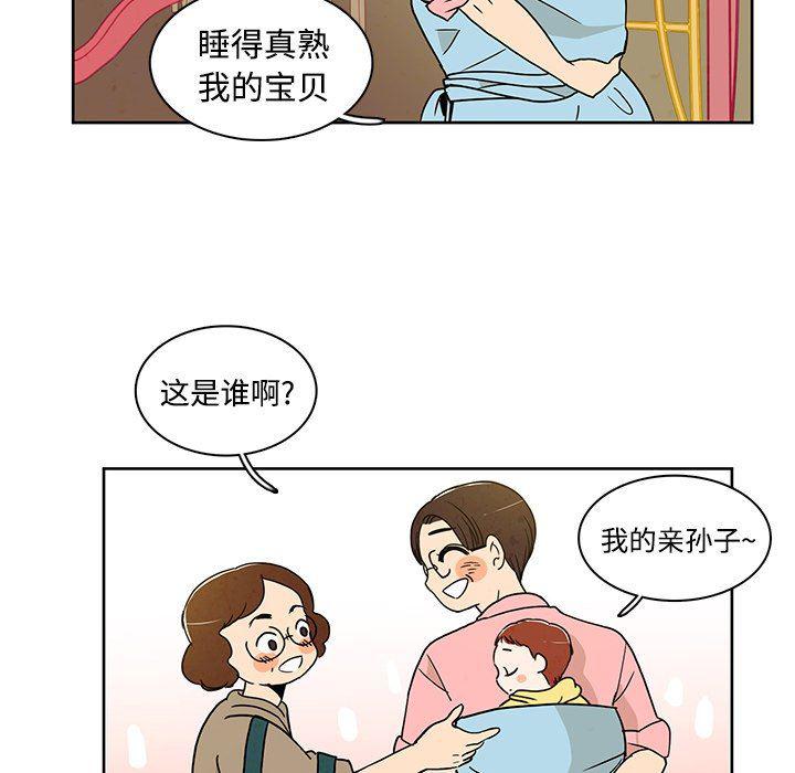 滑头鬼之孙漫画韩漫全集-第36话无删减无遮挡章节图片 